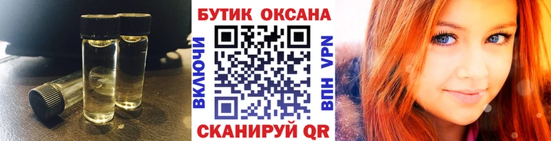 Бутират 1.4BDO  Баймак 