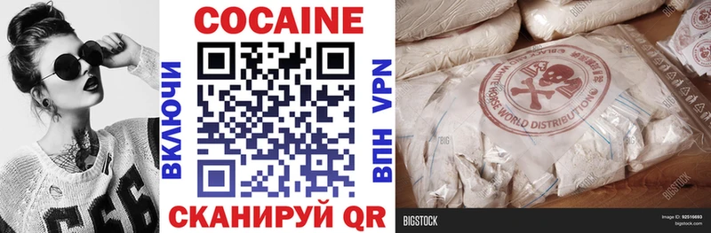 где продают   Баймак  Cocaine Перу 