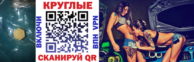 Экстази mix  продажа наркотиков  Баймак 