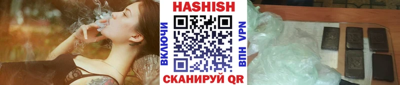 ГАШ убойный  наркотики  Баймак 