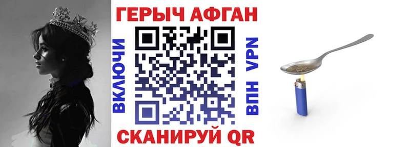 ГЕРОИН белый  купить   Баймак 