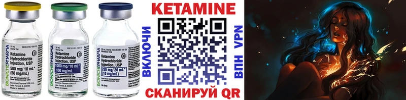 КЕТАМИН VHQ  omg как войти  Баймак  закладки 