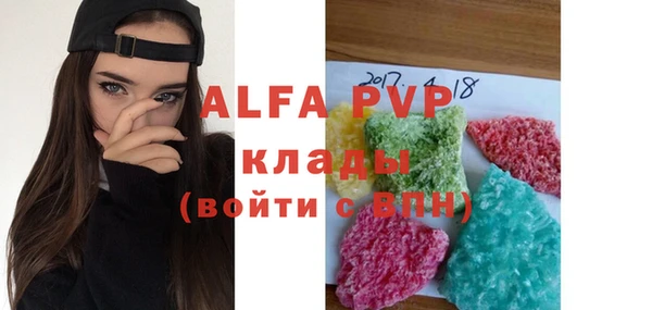 apvp Аркадак