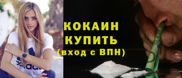 MESCALINE Арсеньев