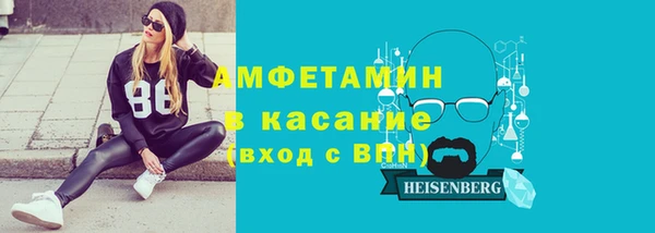 спайс Алексин