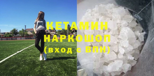 спайс Алексин