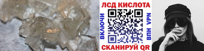 LSD-25 экстази кислота  как найти закладки  Баймак 