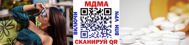 MDMA молли  mega ссылка  Баймак  купить наркоту 