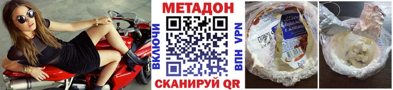 МЕТАДОН VHQ Баймак