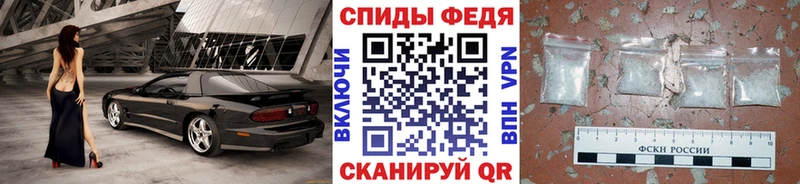 Первитин винт Баймак