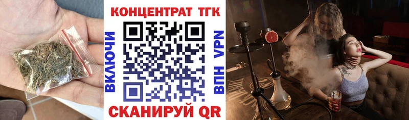 где продают   Баймак  Дистиллят ТГК вейп с тгк 